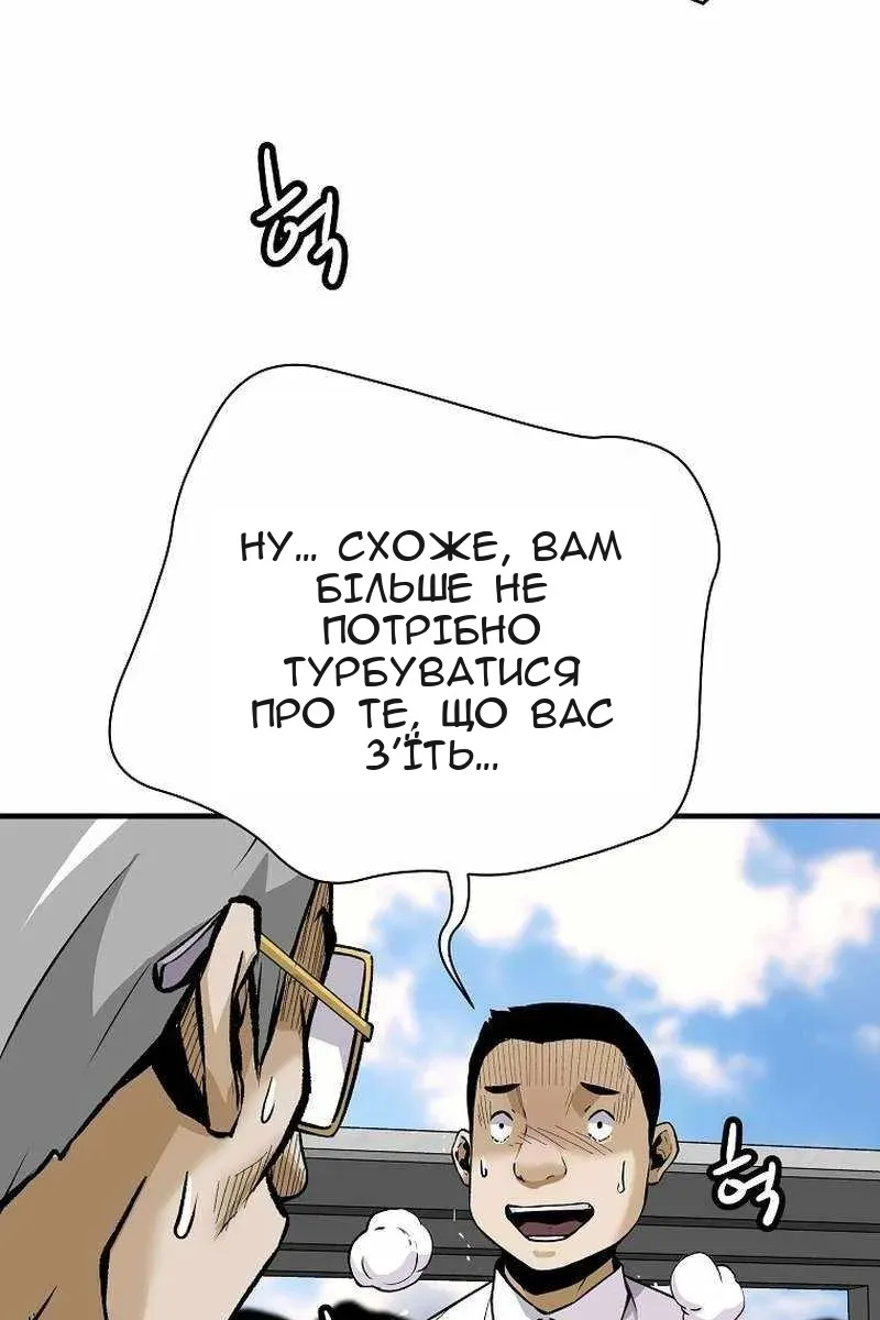 Сторінка 31