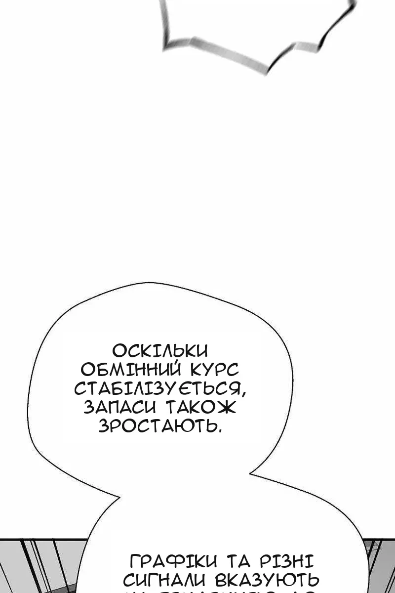 Сторінка 34