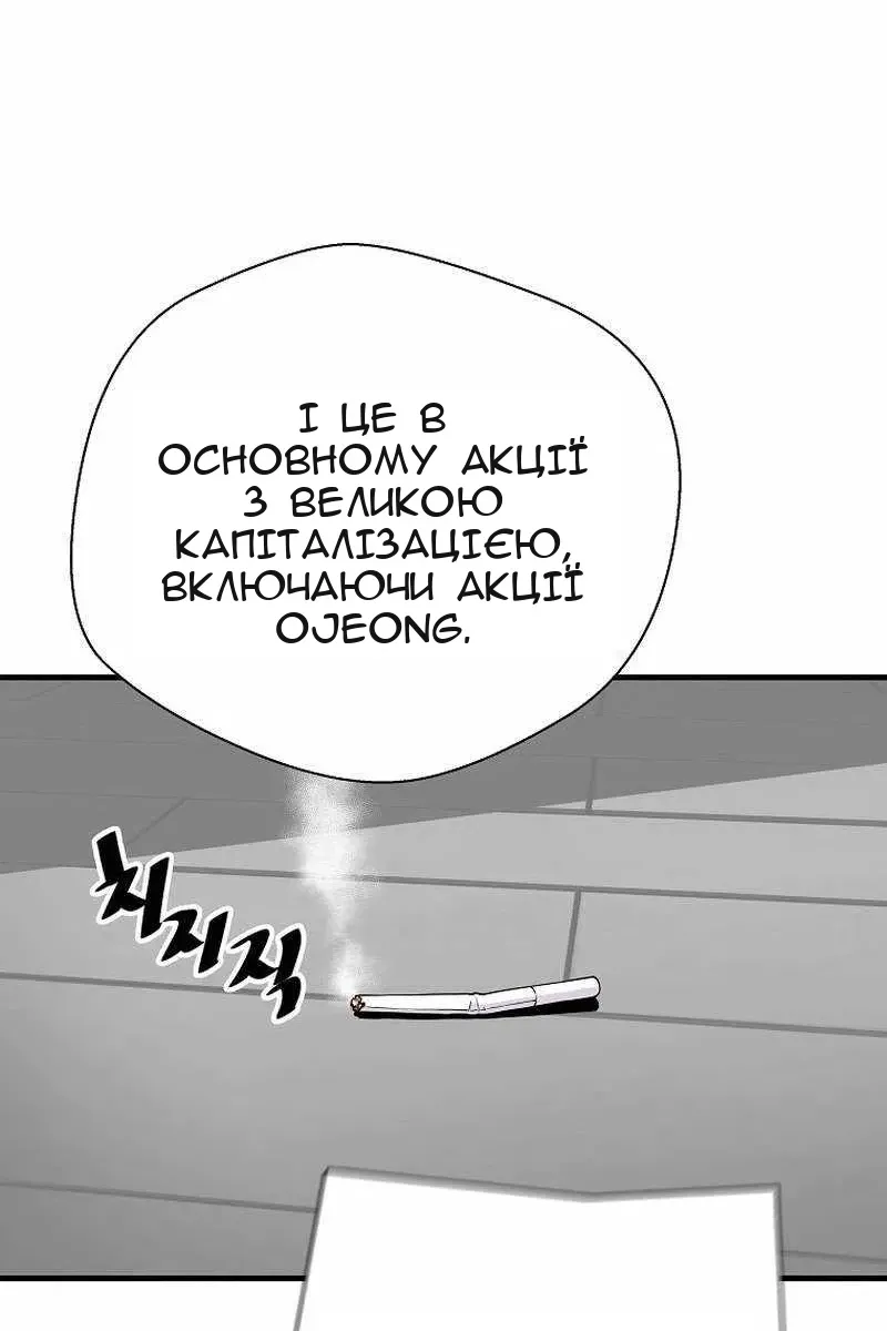 Сторінка 36