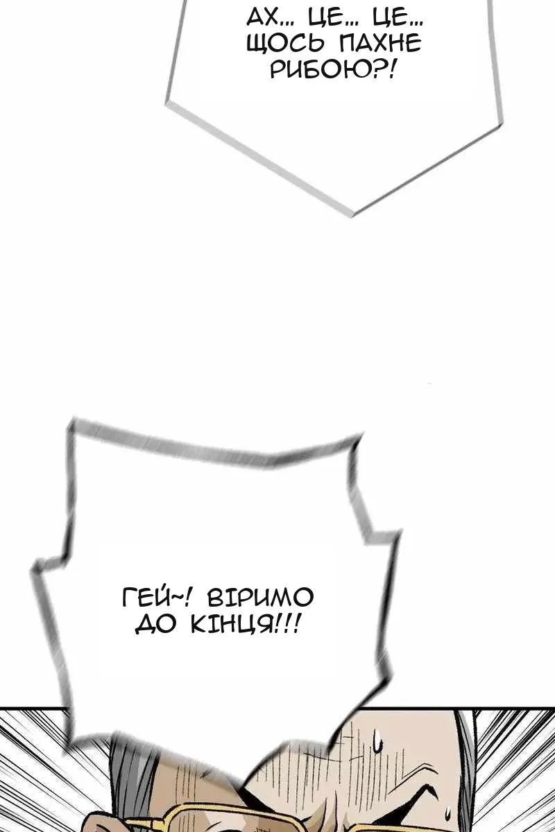 Сторінка 37