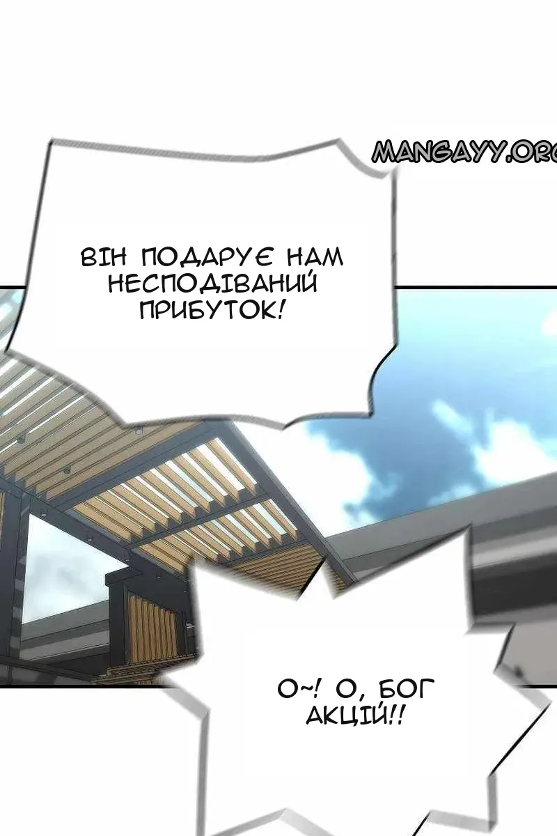 Сторінка 39