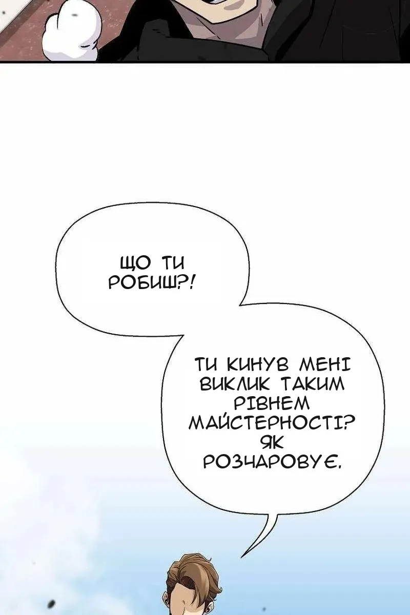 Сторінка 43