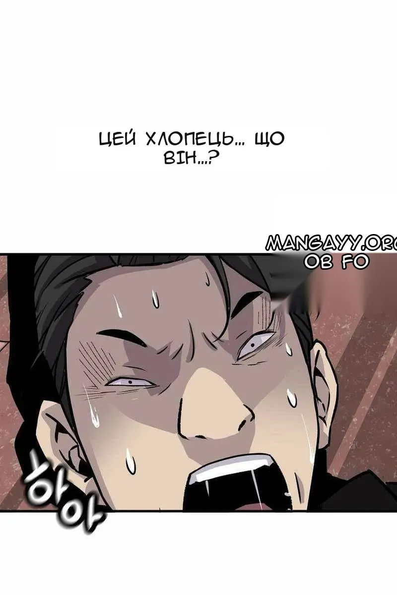 Сторінка 45