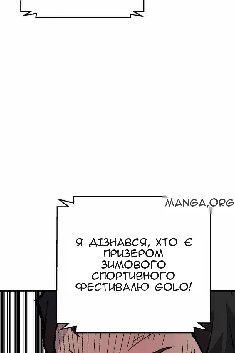 Сторінка 51