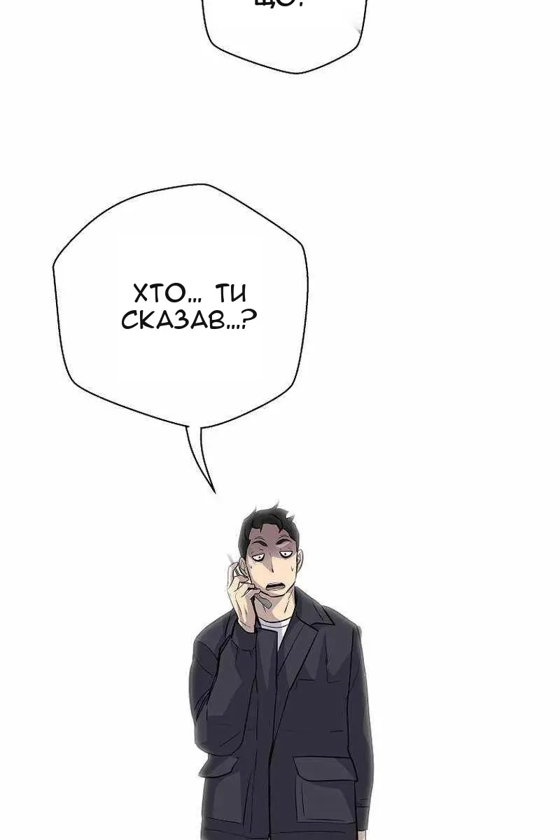 Сторінка 54