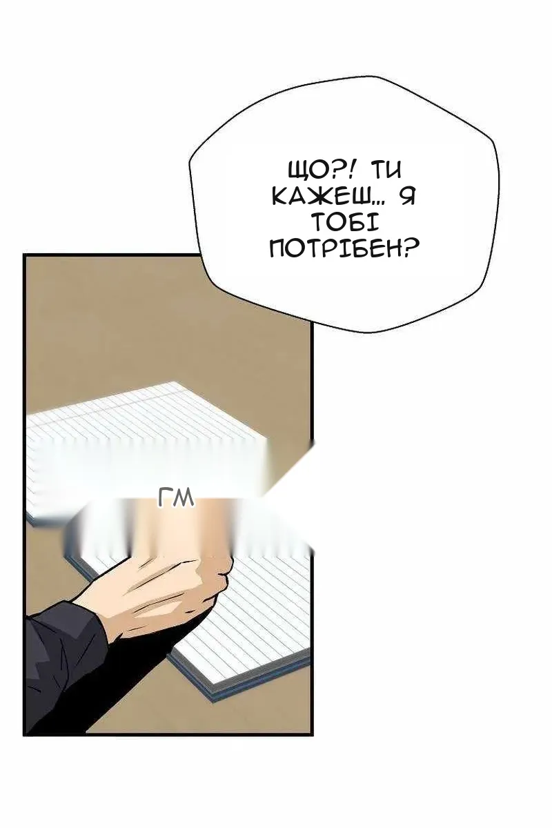 Сторінка 59