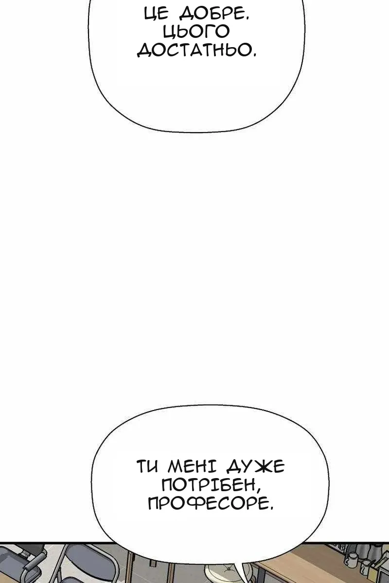 Сторінка 63