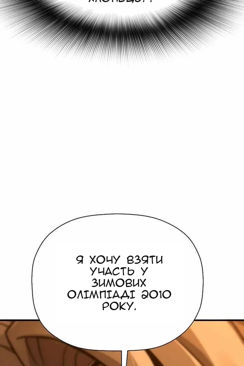 Сторінка 65