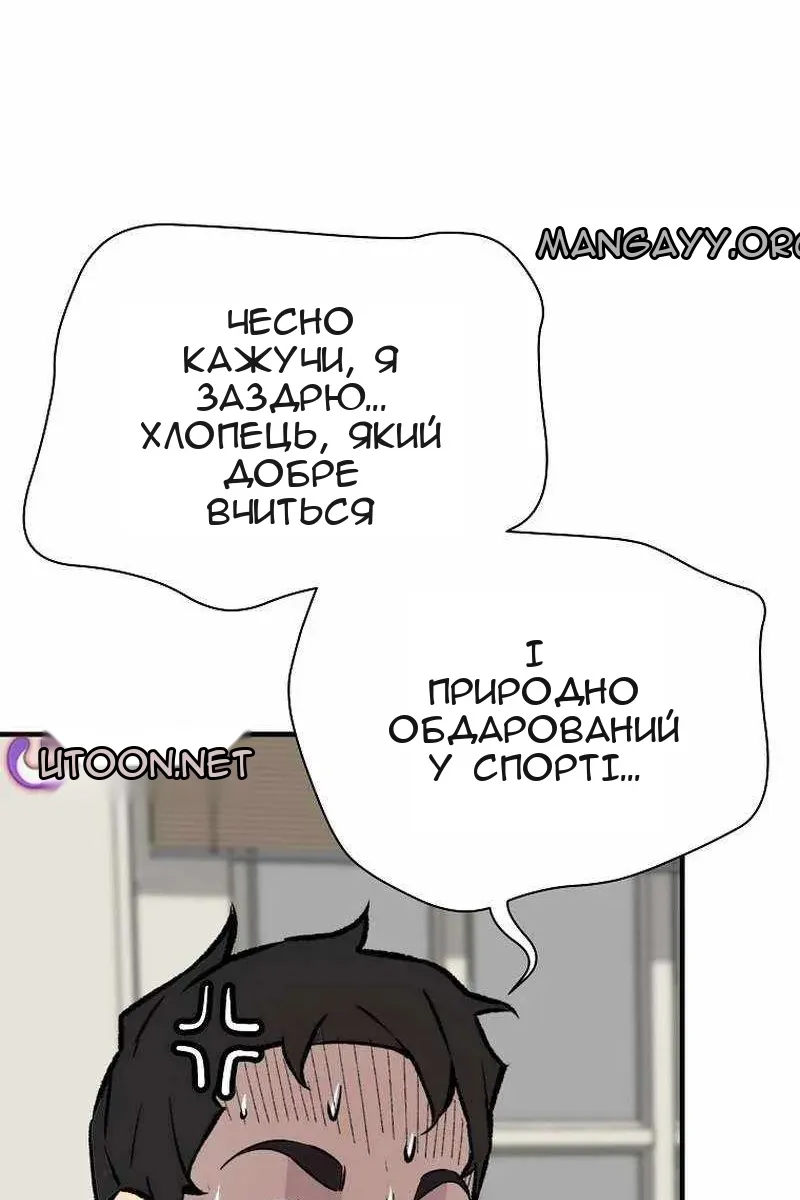Сторінка 71