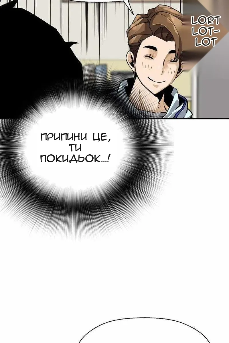 Сторінка 73