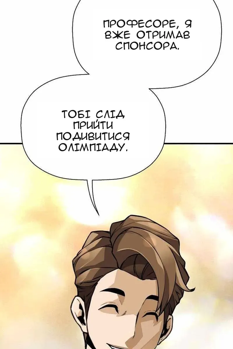 Сторінка 74