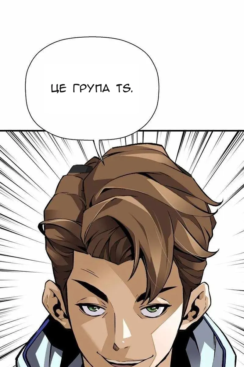 Сторінка 76