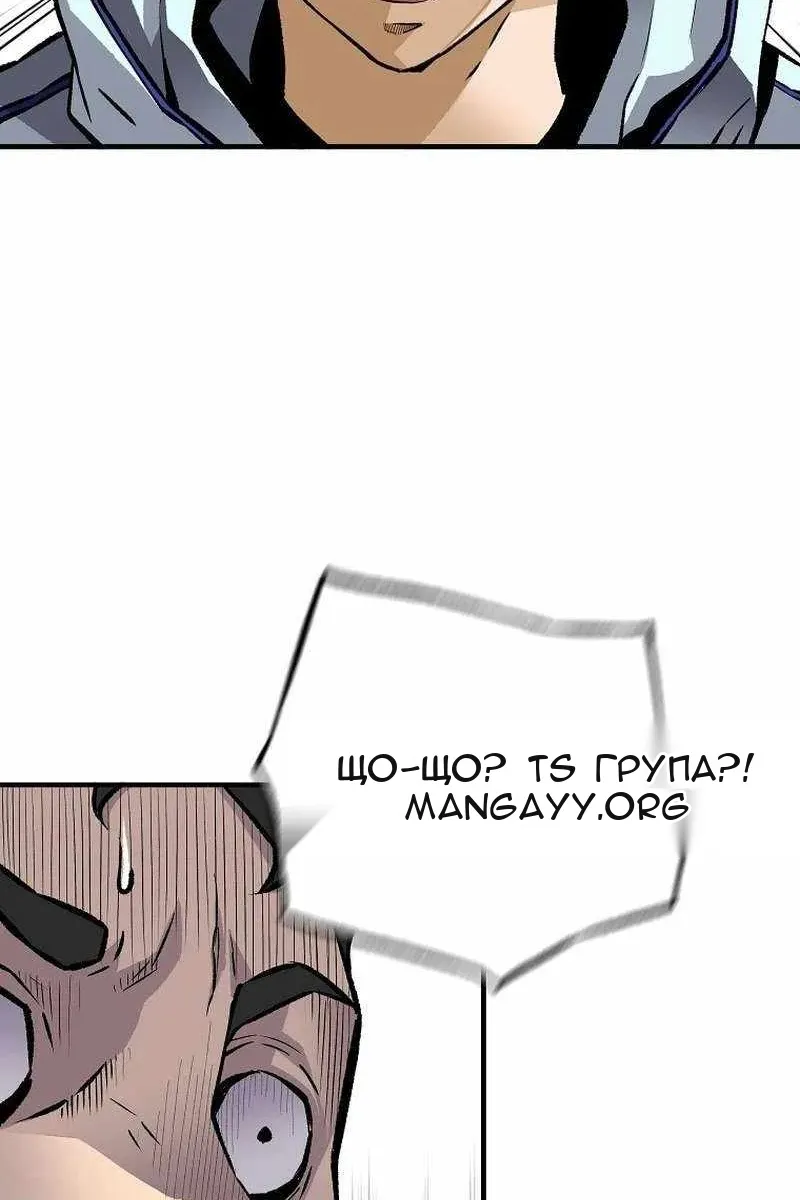 Сторінка 77