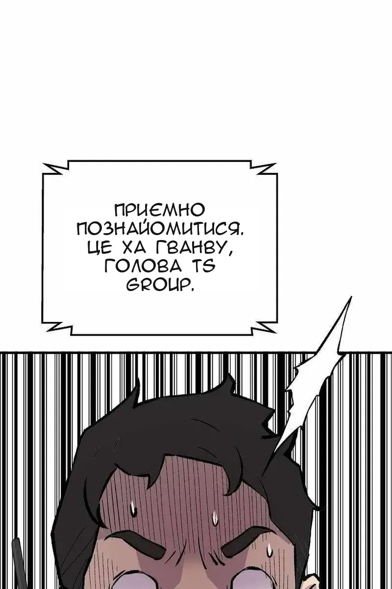 Сторінка 82