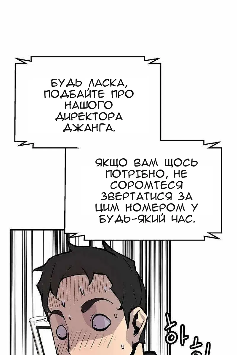 Сторінка 85