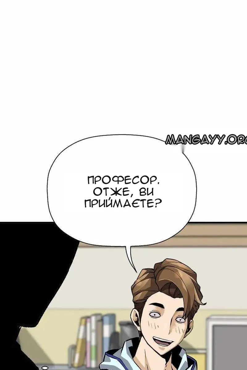 Сторінка 90
