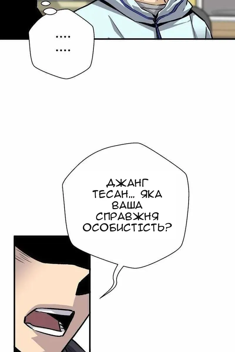 Сторінка 91