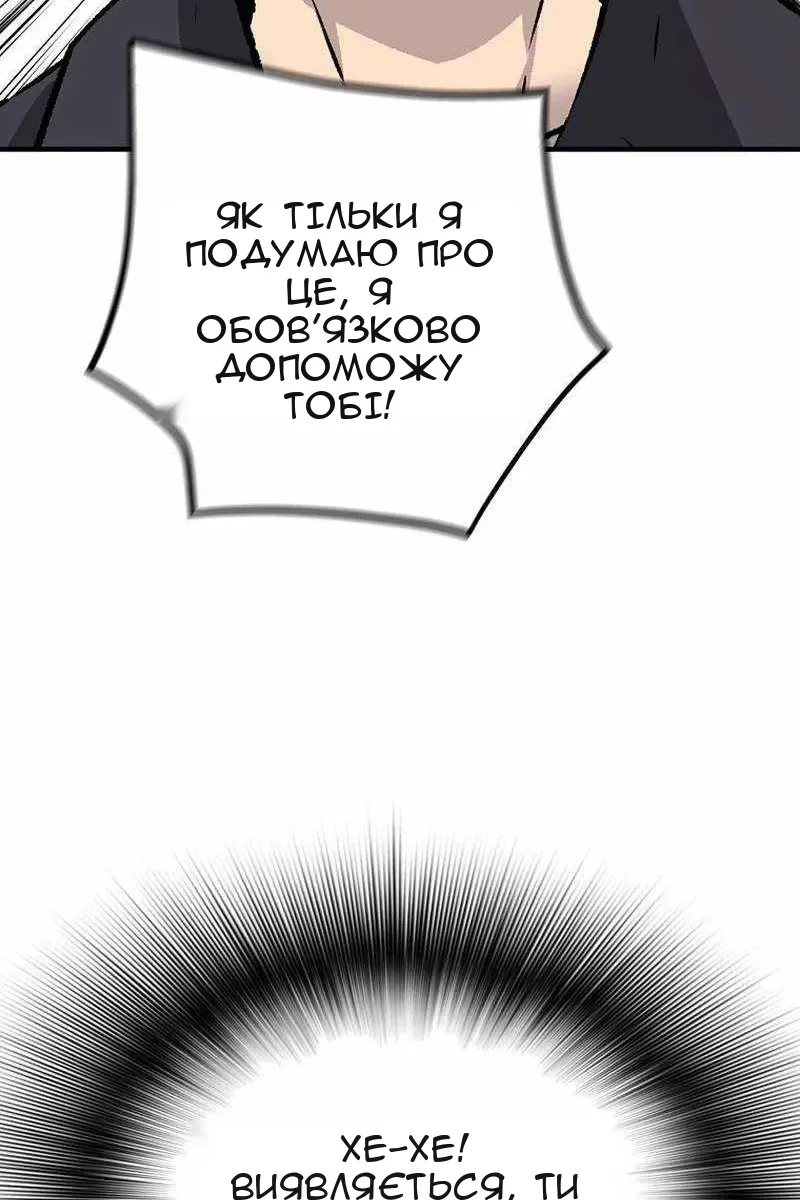 Сторінка 95