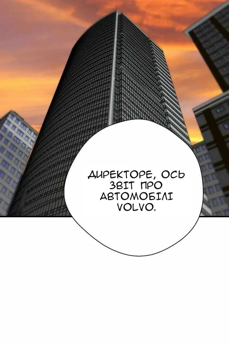 Сторінка 99