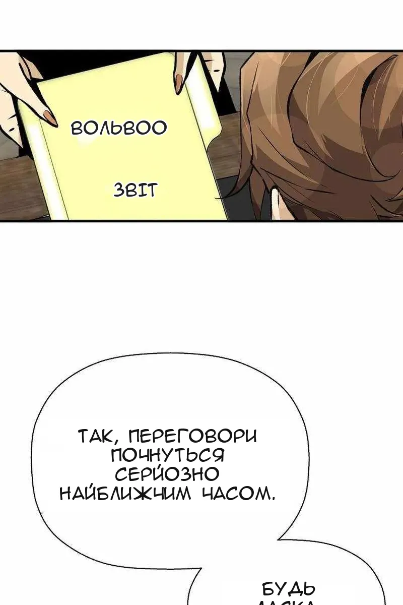 Сторінка 100