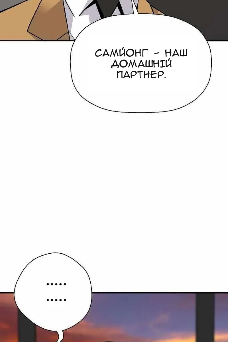 Сторінка 104