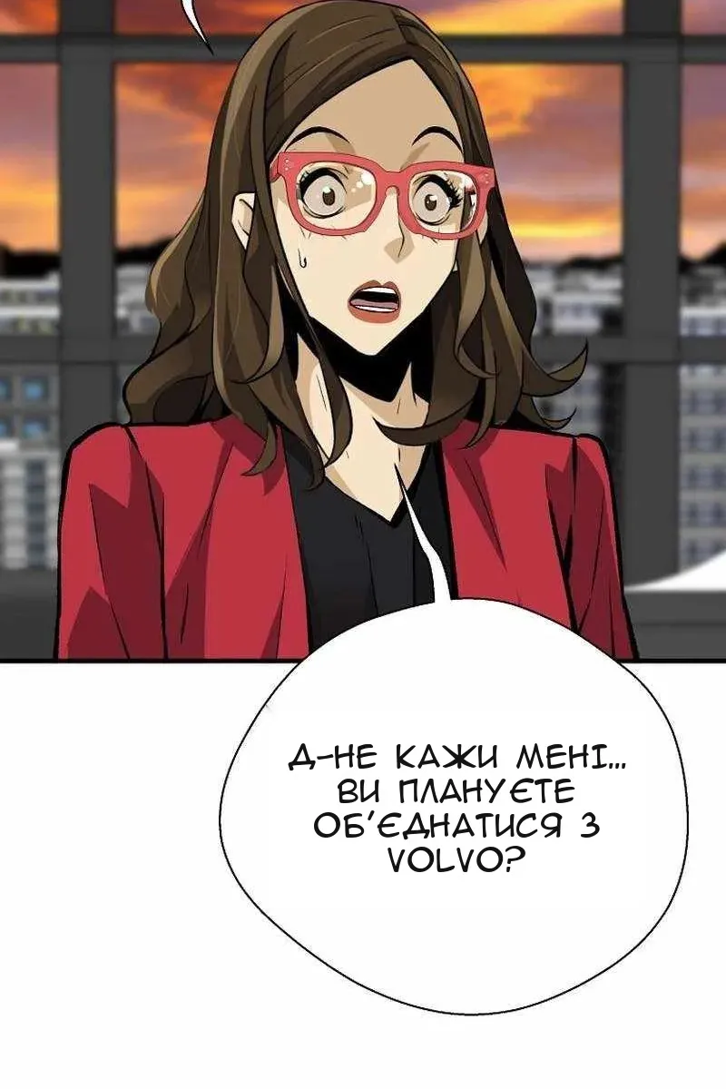 Сторінка 105
