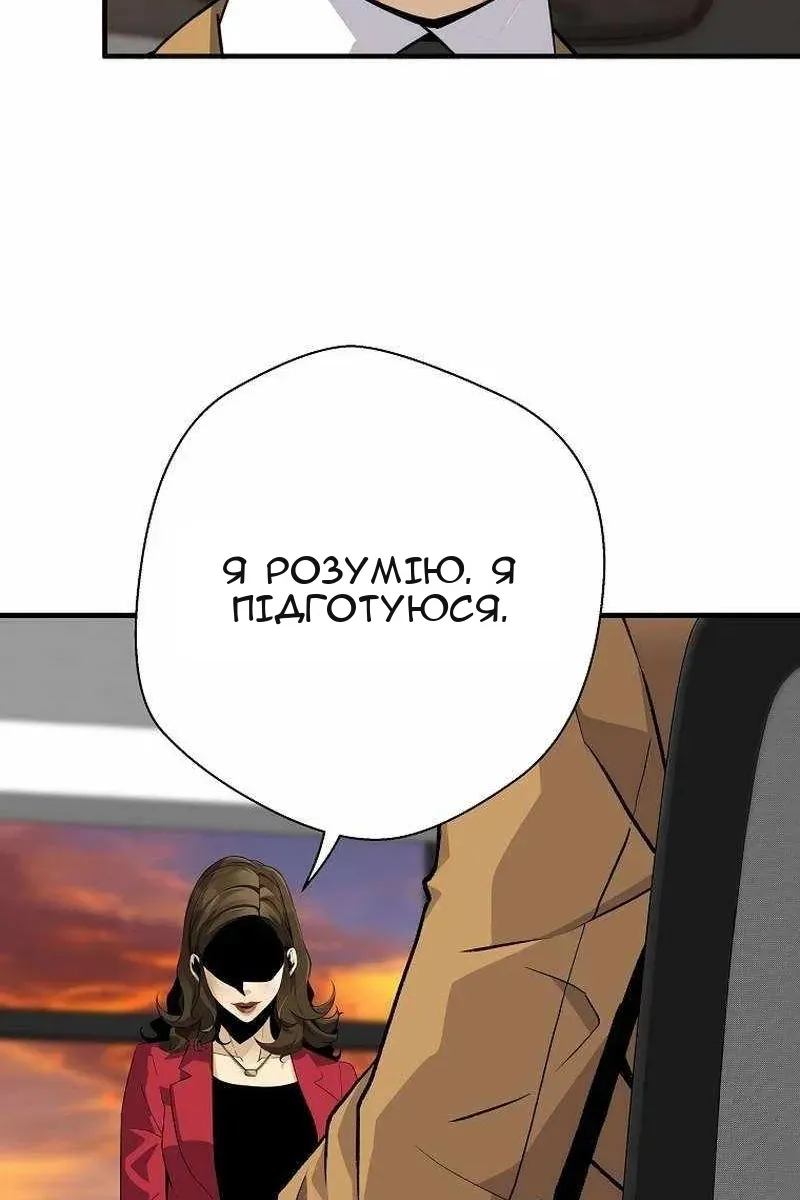 Сторінка 107