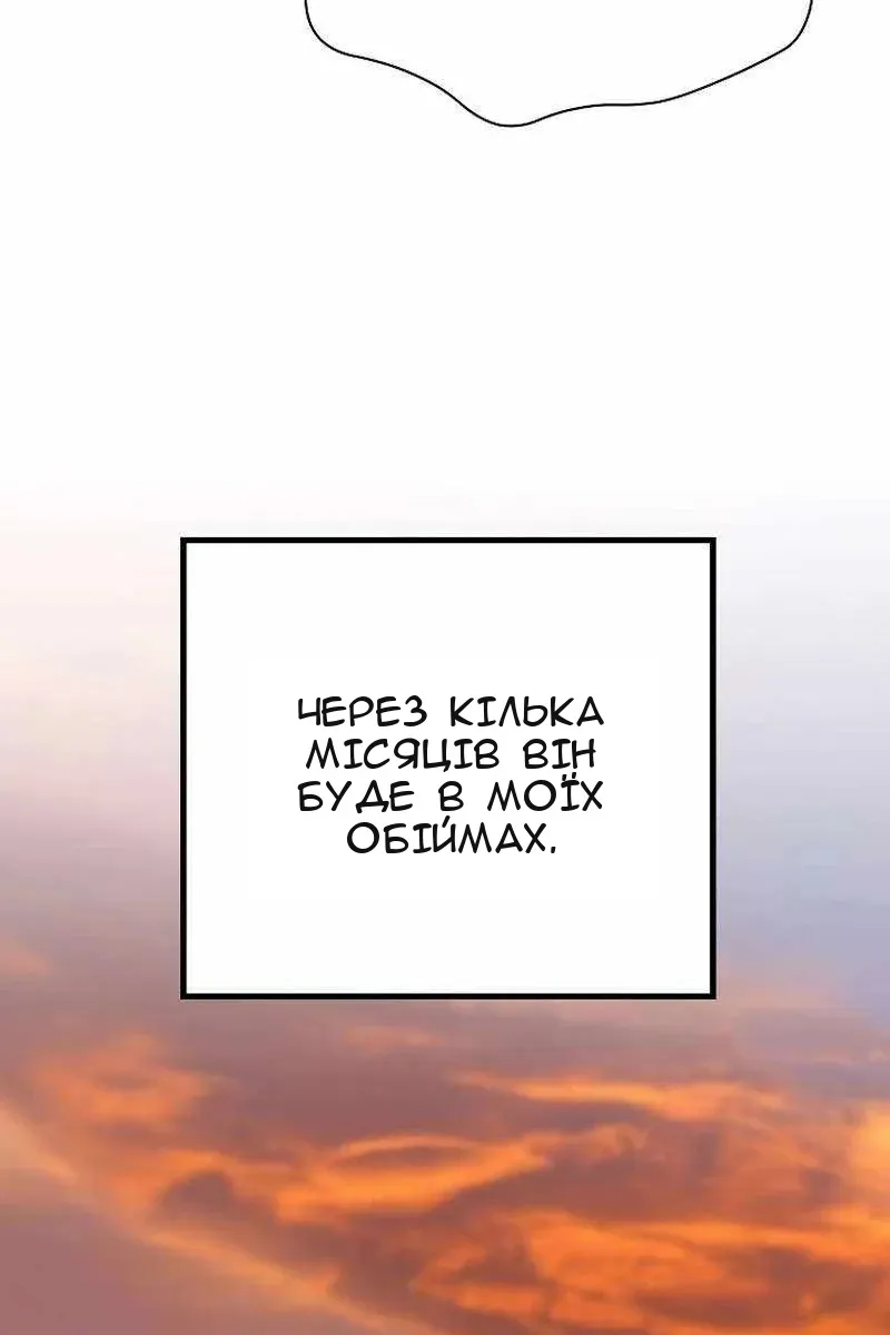 Сторінка 112