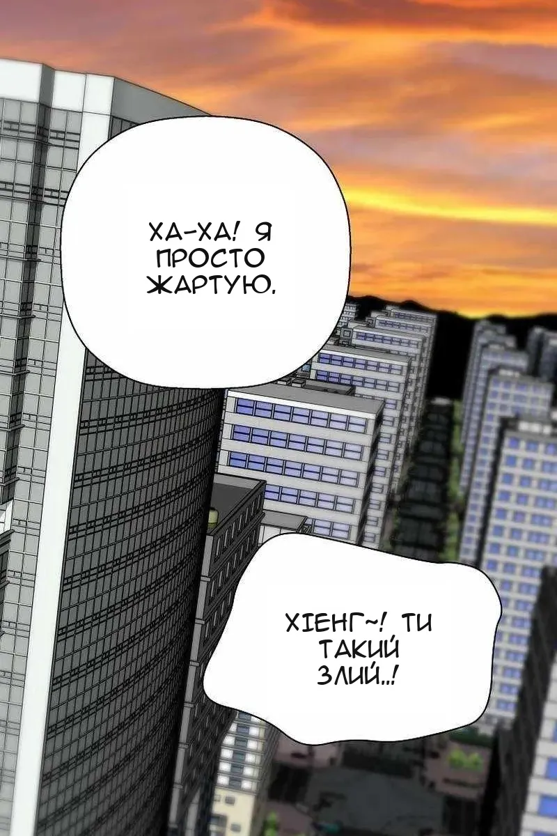 Сторінка 113