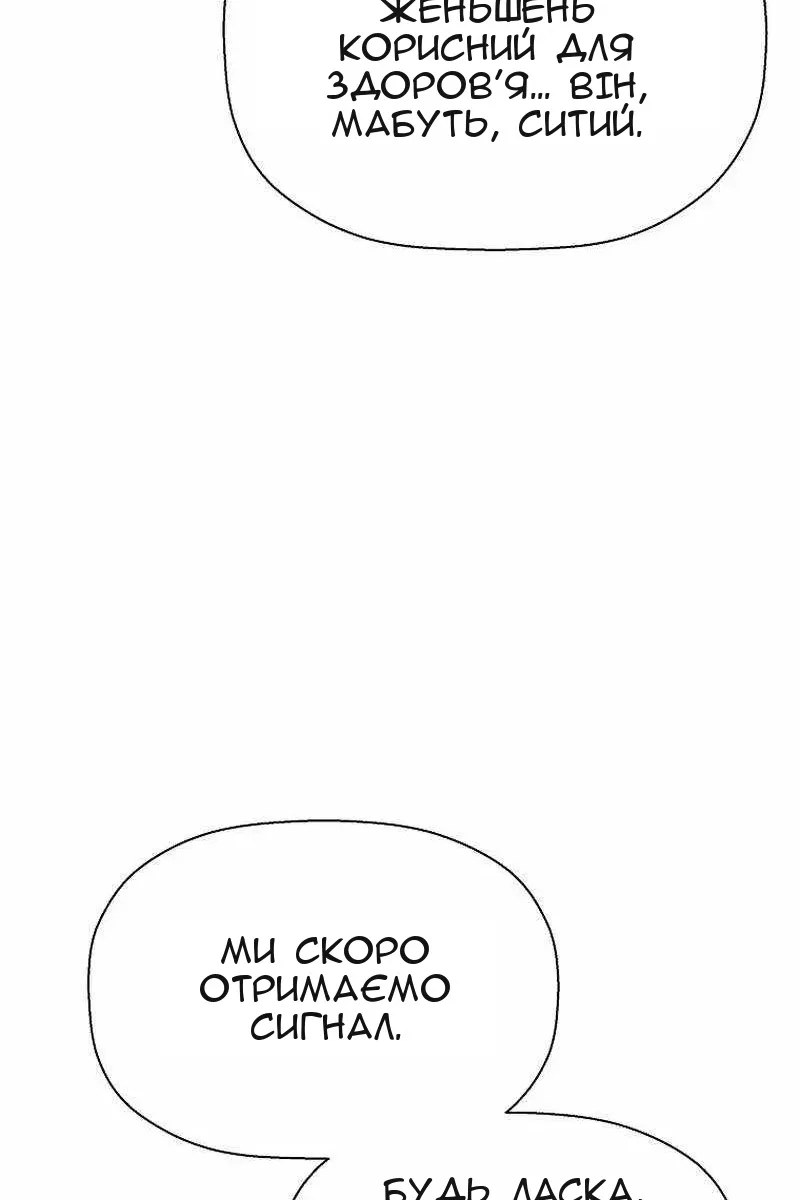 Сторінка 118