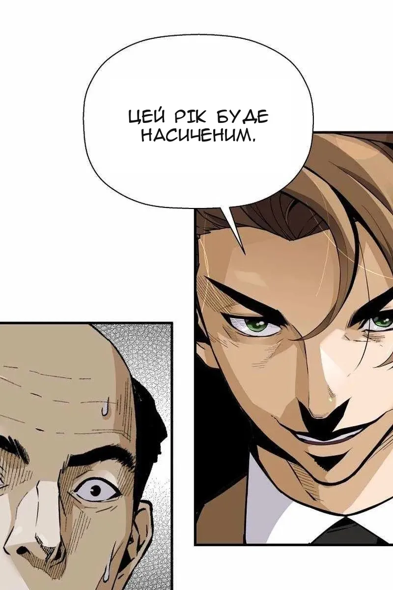 Сторінка 120