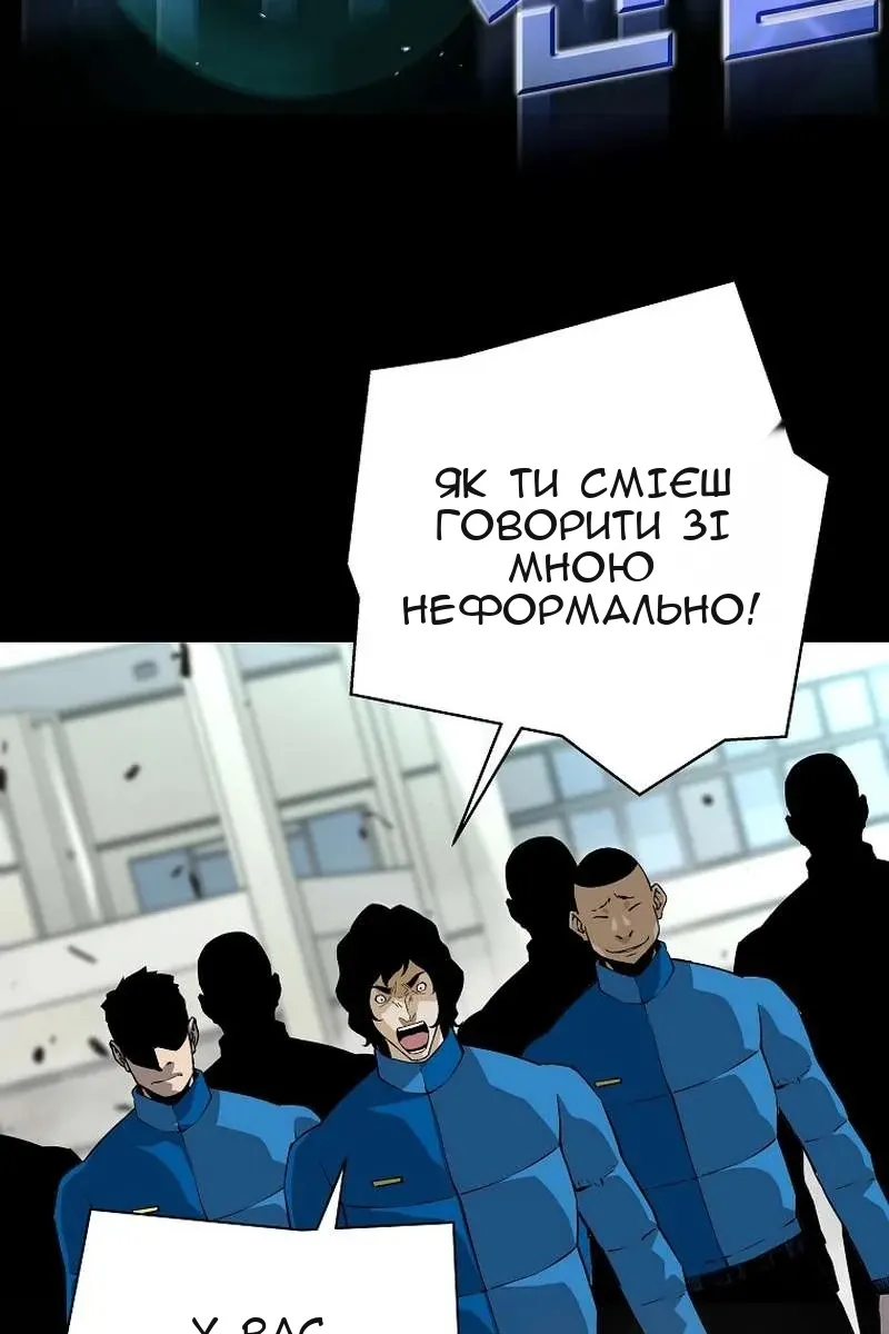 Сторінка 4