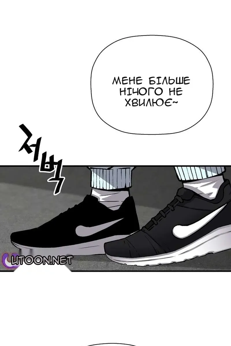 Сторінка 10