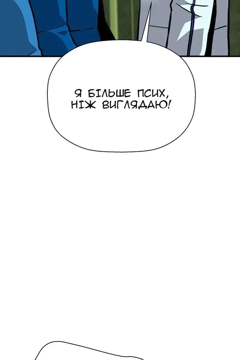 Сторінка 12