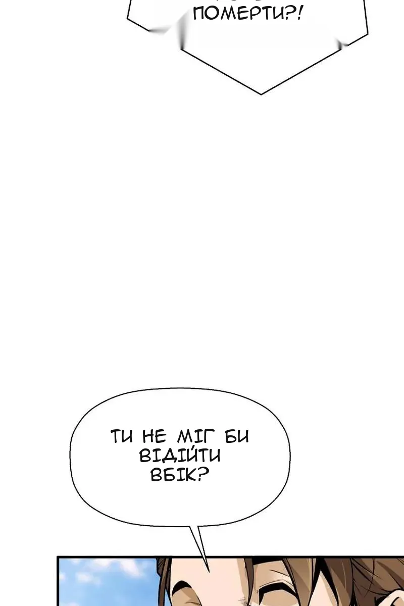 Сторінка 14