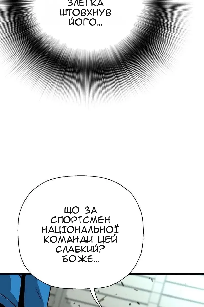 Сторінка 22