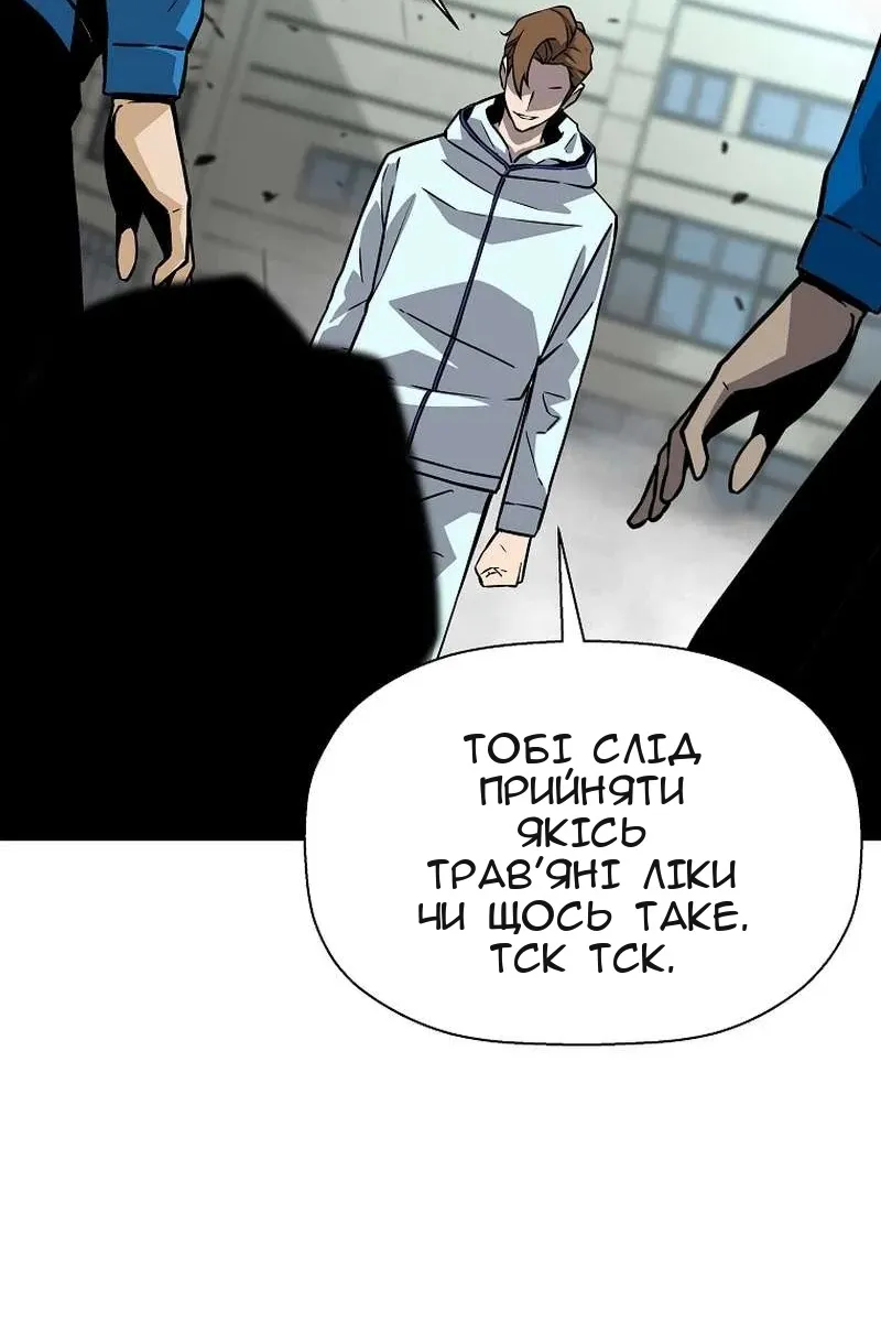 Сторінка 23