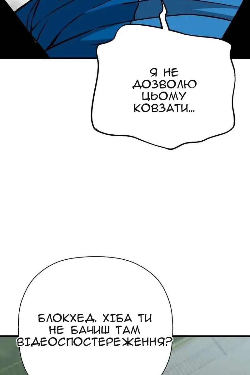 Сторінка 25