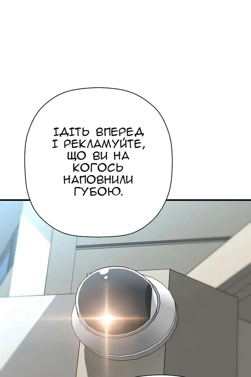 Сторінка 27