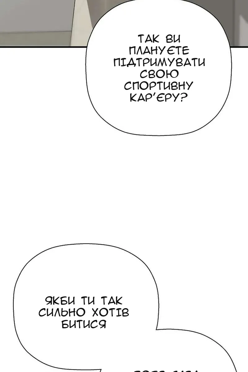 Сторінка 28