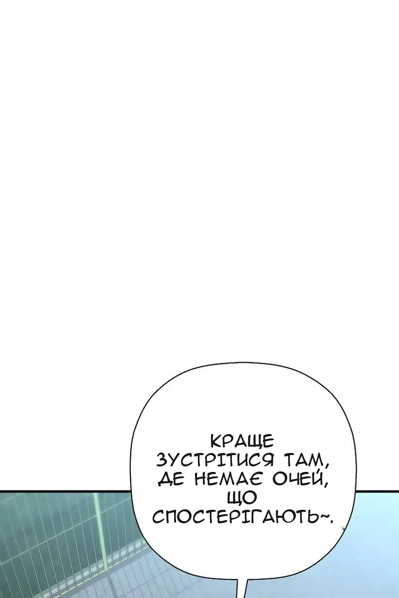Сторінка 30