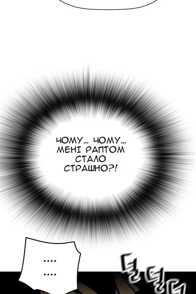 Сторінка 37