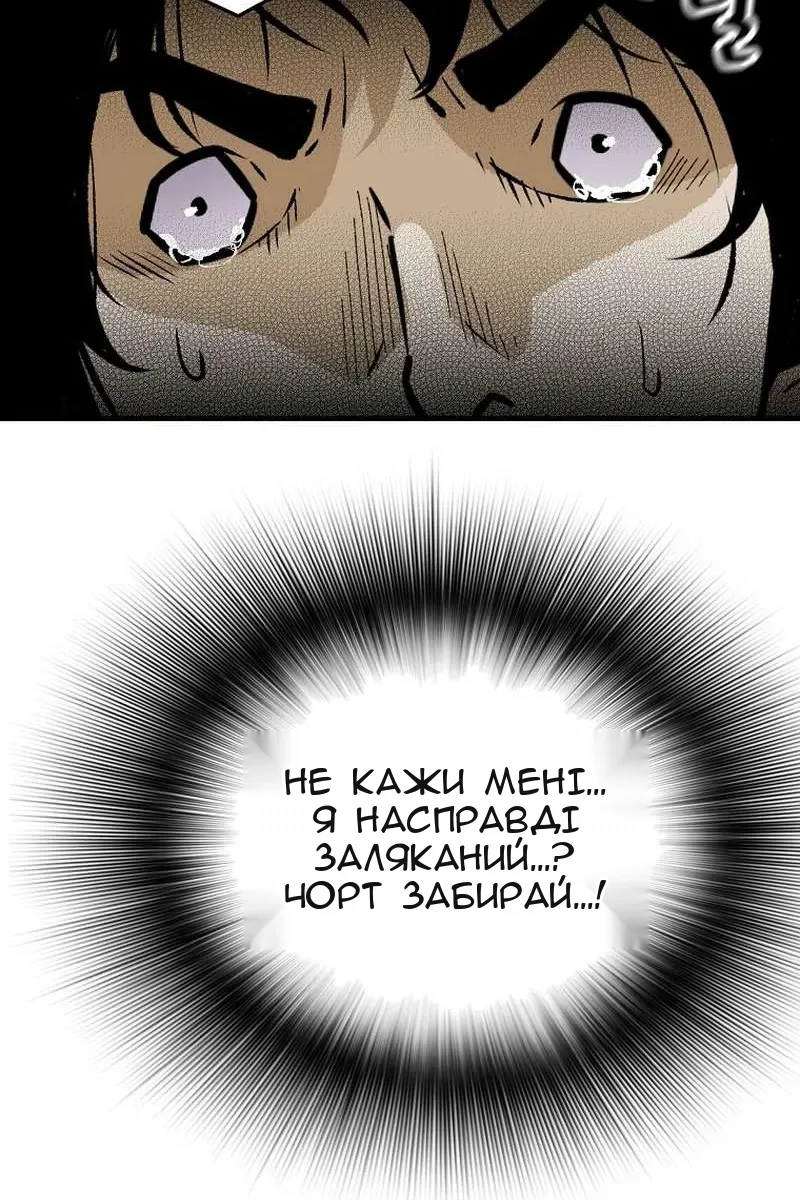 Сторінка 38
