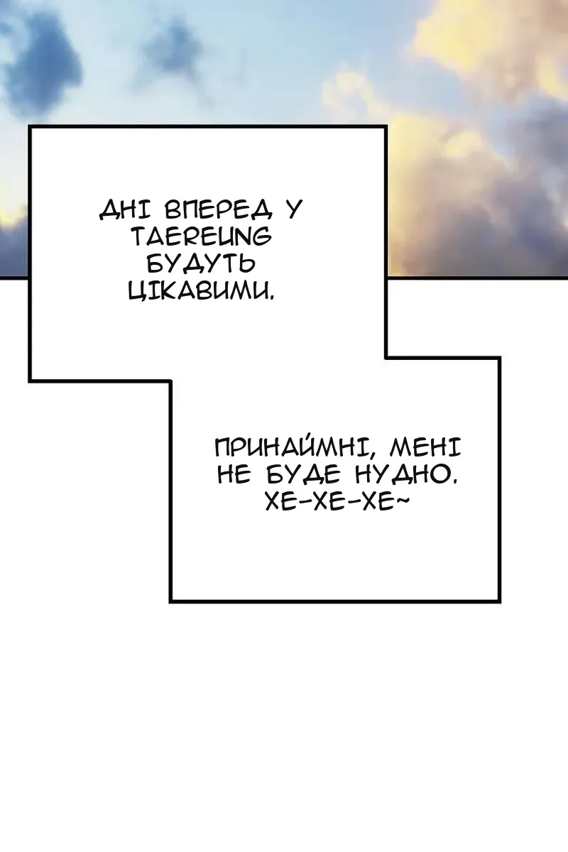 Сторінка 42