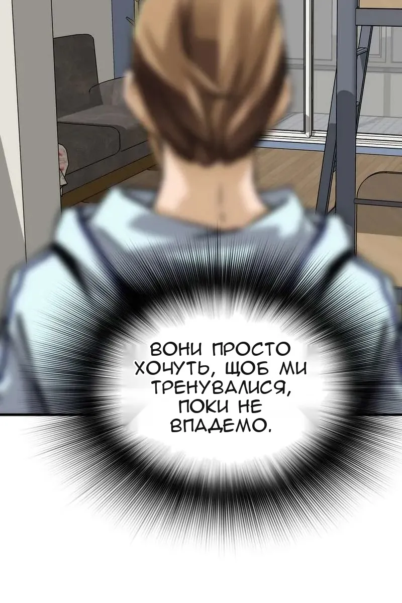 Сторінка 48