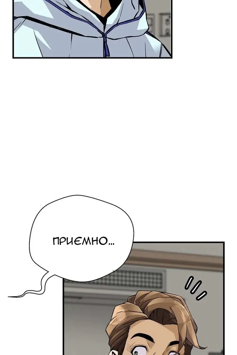 Сторінка 50