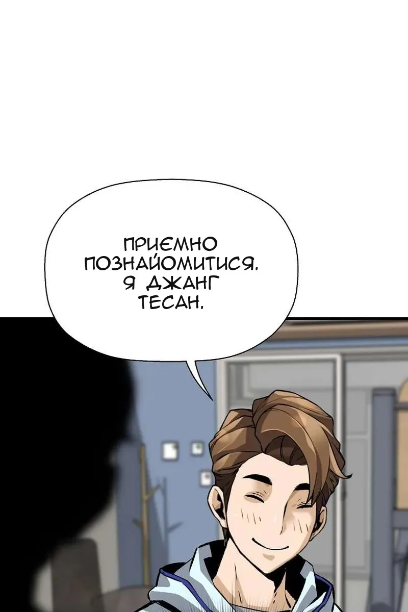 Сторінка 55