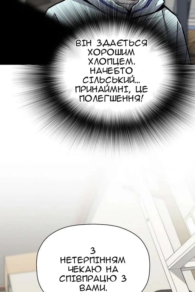 Сторінка 56