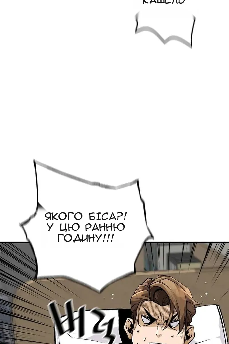Сторінка 62