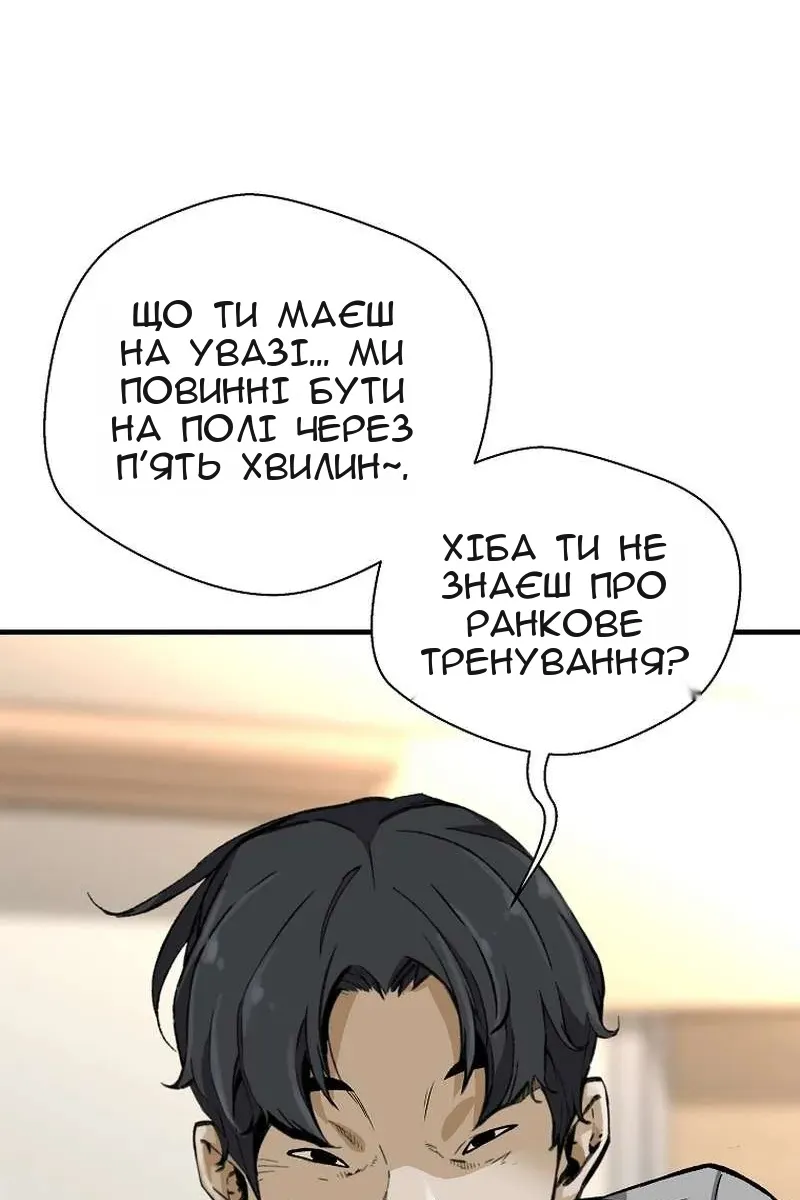 Сторінка 64